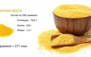 6 корисних властивостей кукурудзяної крупи для організму людини