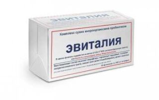 Евіталія – інструкція, протипоказання, побічні дії і аналоги