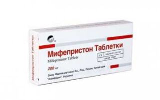 Міфепристон – інструкція із застосування, протипоказання, аналоги
