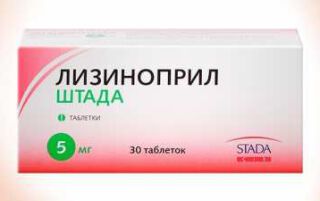 Лізиноприл – інструкція, протипоказання, форма випуску, аналоги